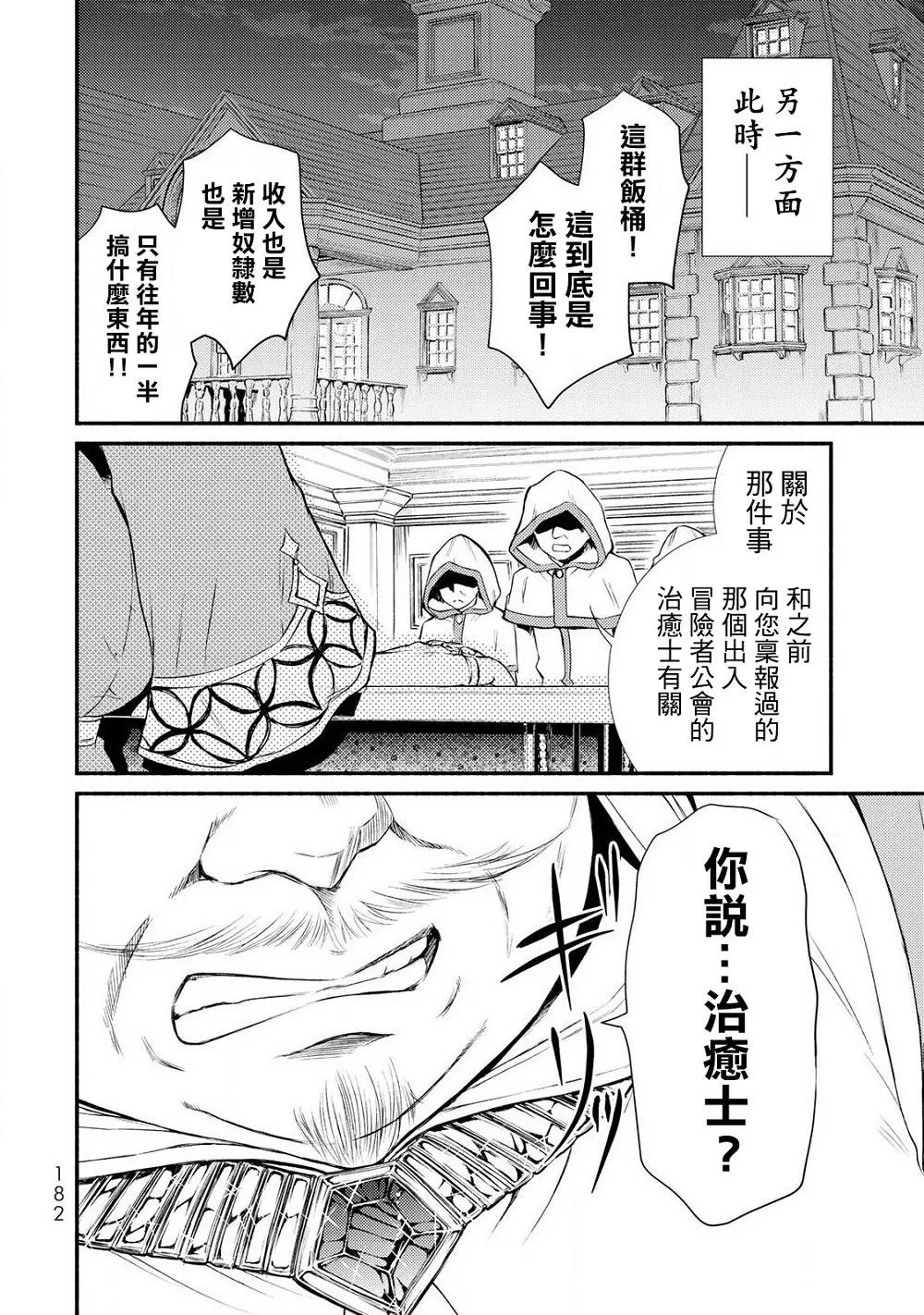 第10回(2)