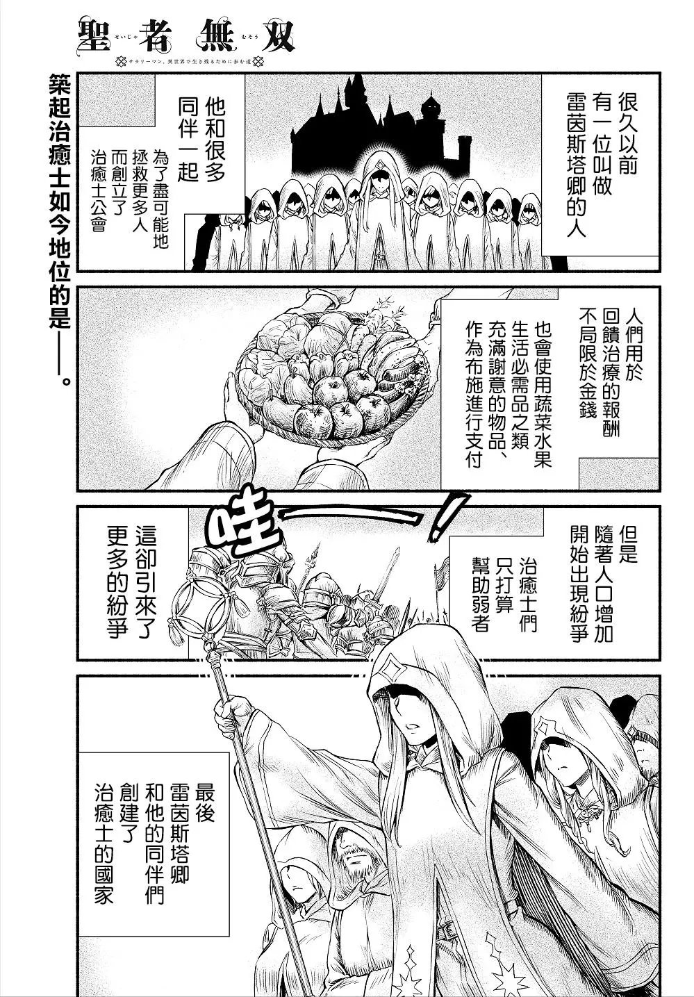 第11回(1)
