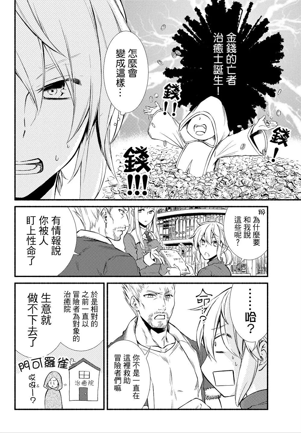 第11回(1)