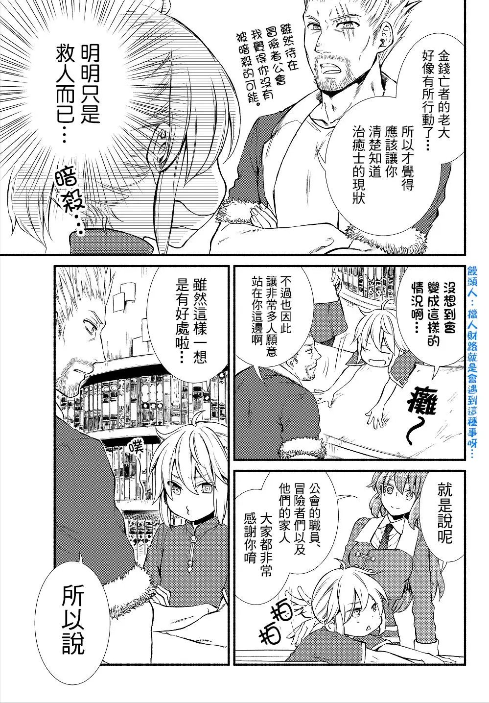 第11回(1)