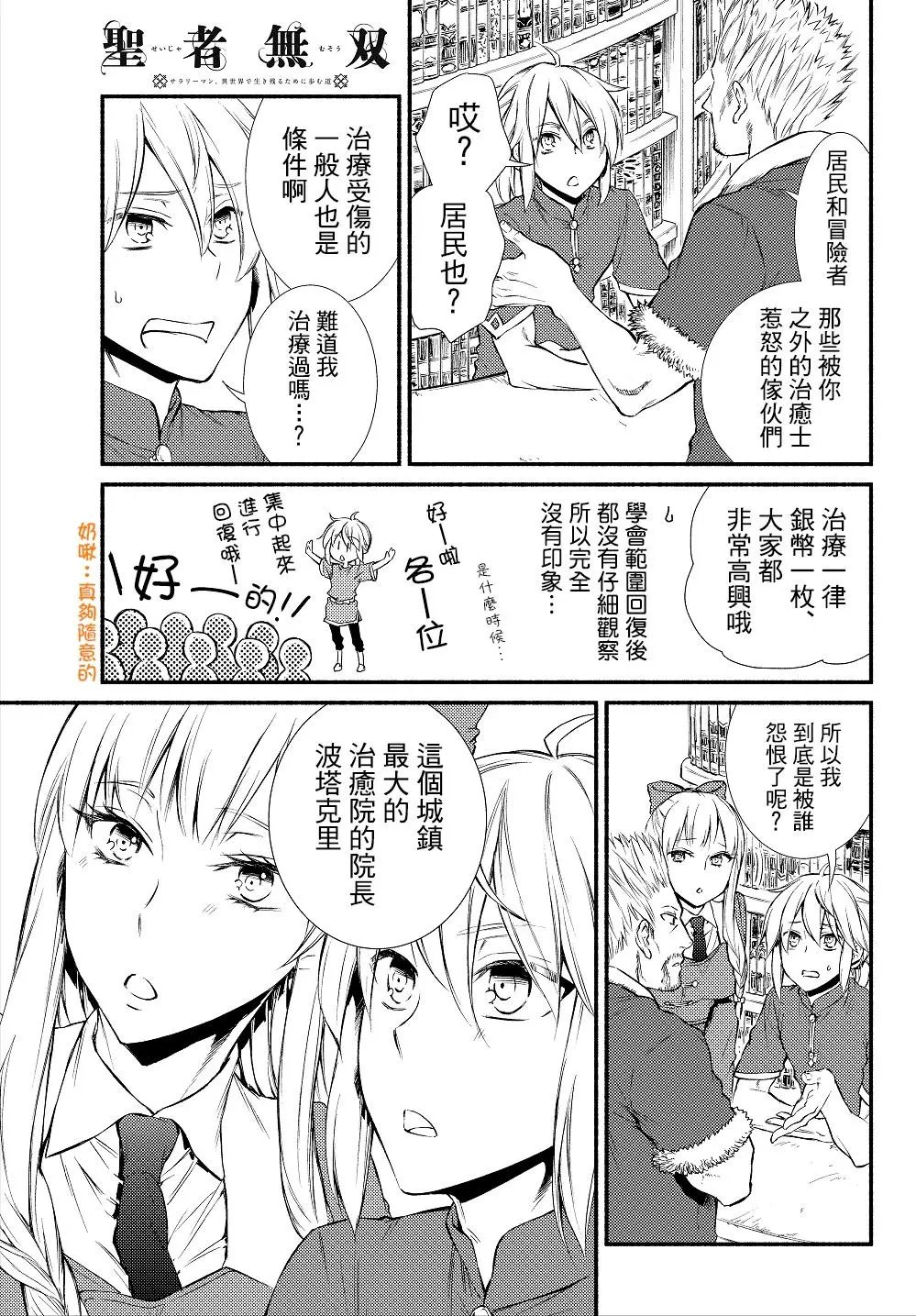 第11回(1)