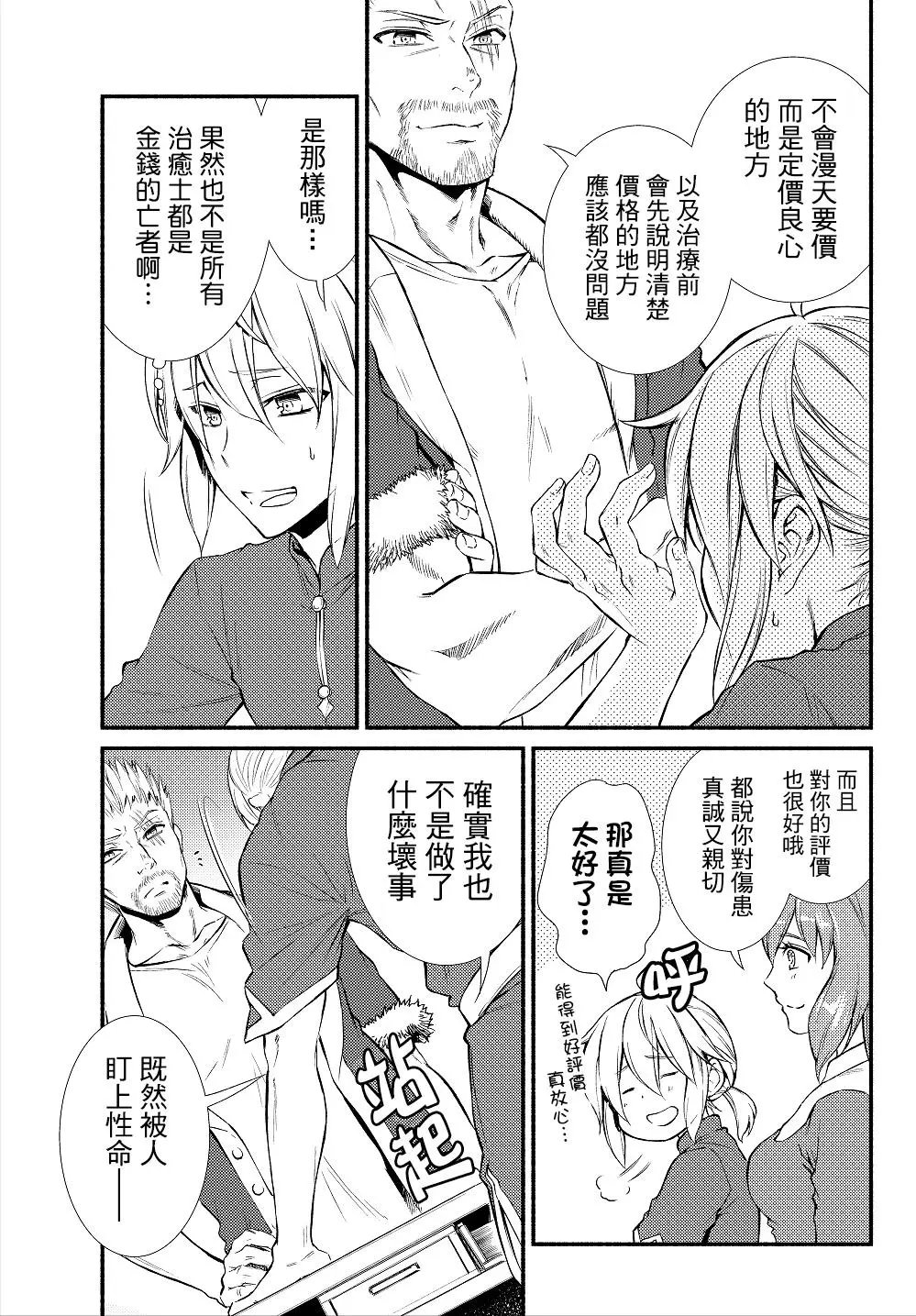 第11回(1)