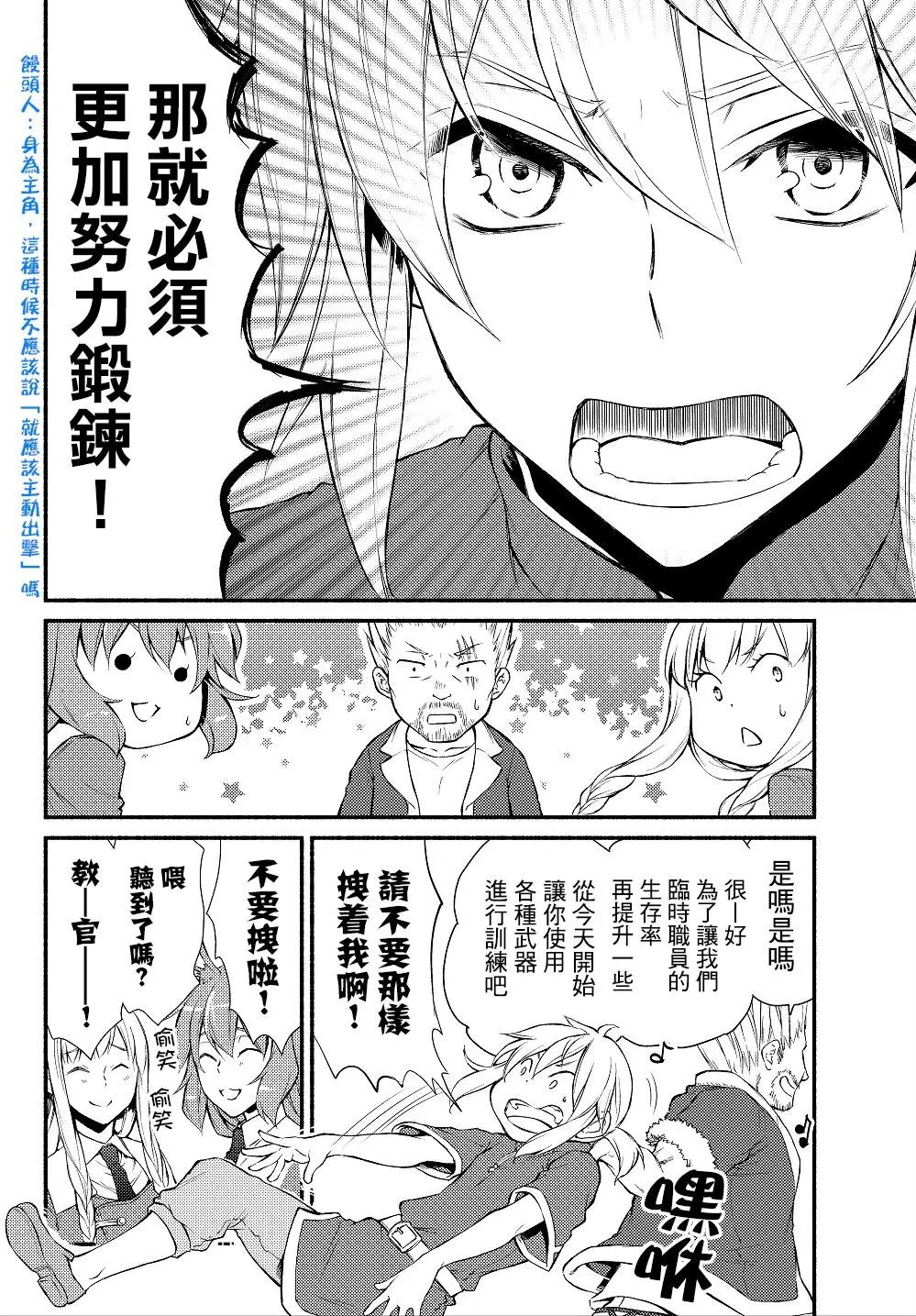 第11回(1)