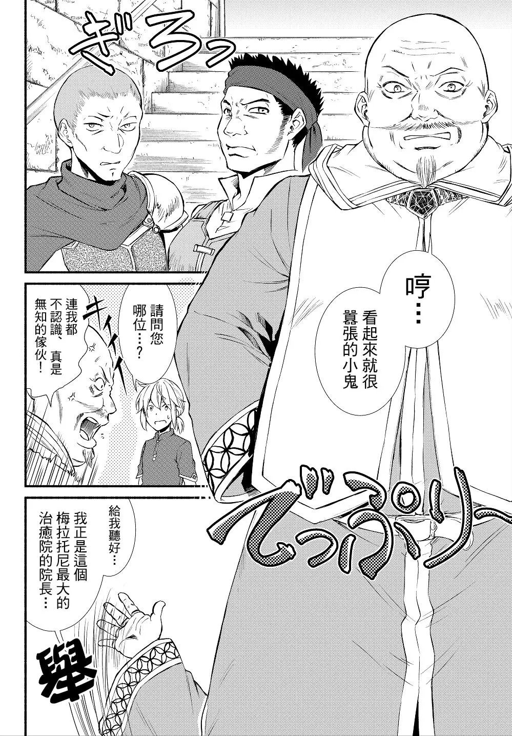 第11回(1)