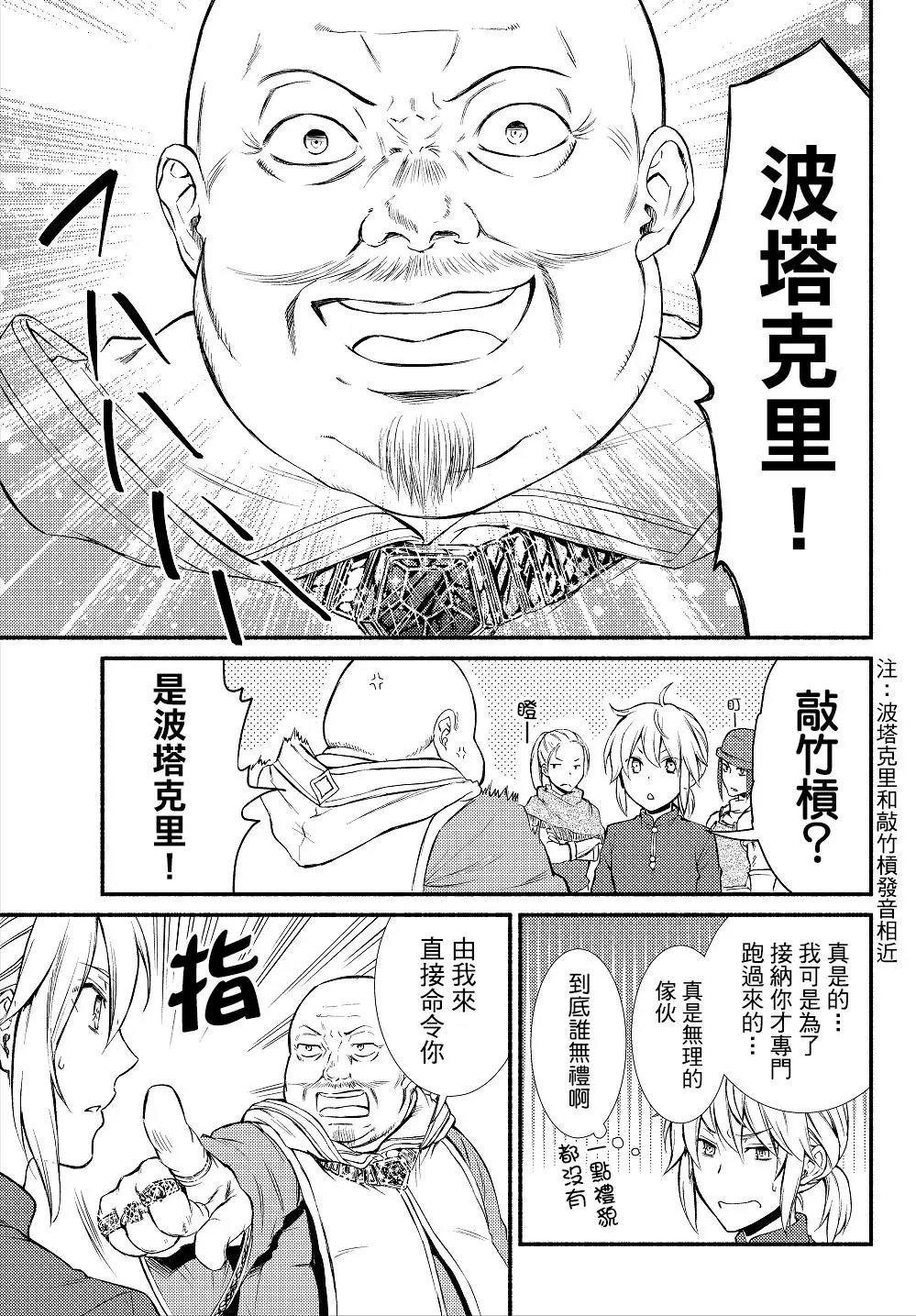 第11回(1)