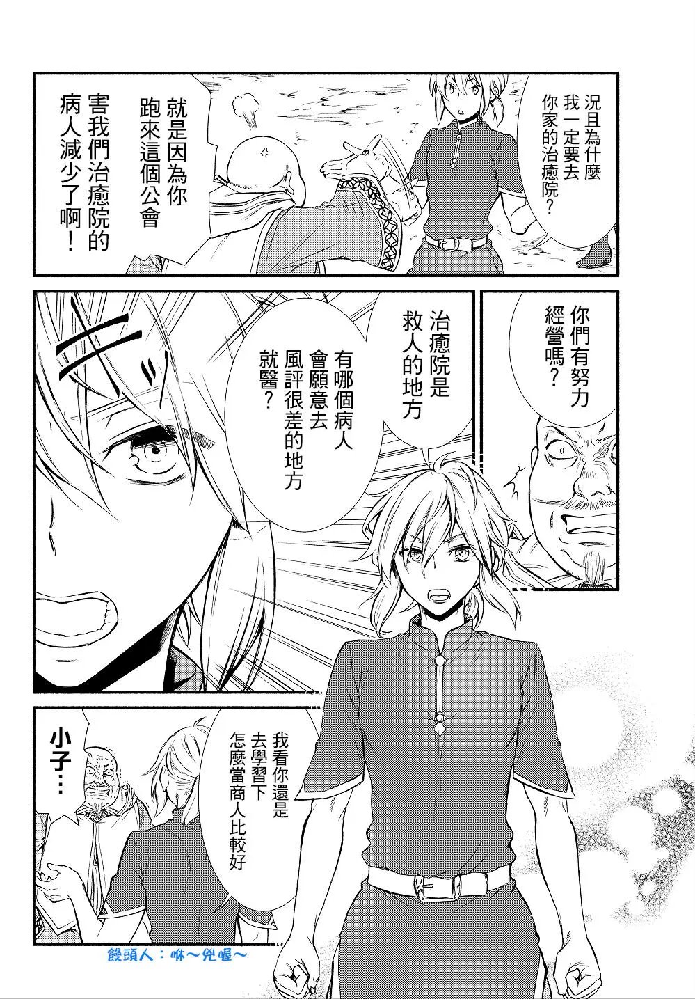 第11回(1)