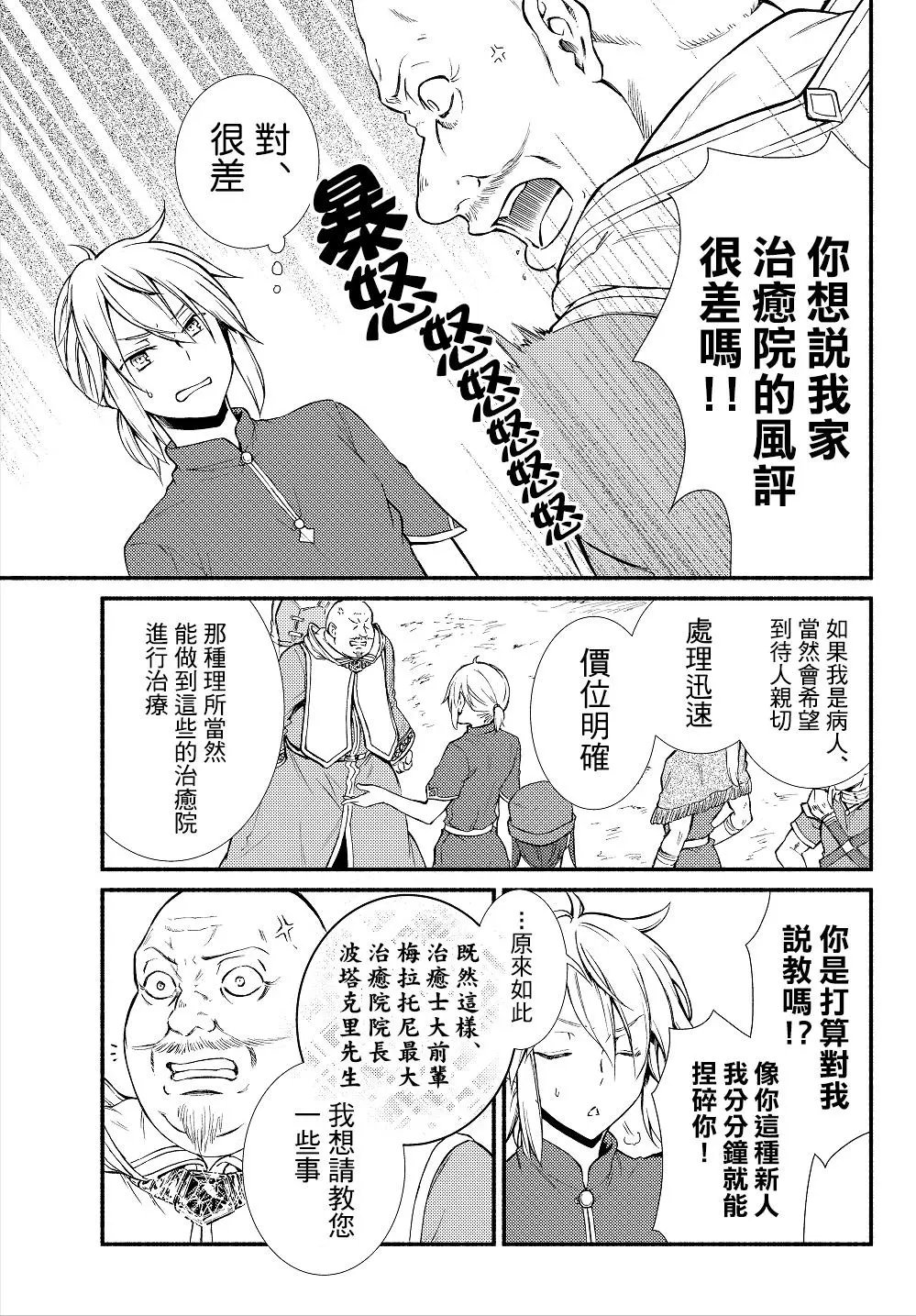 第11回(1)
