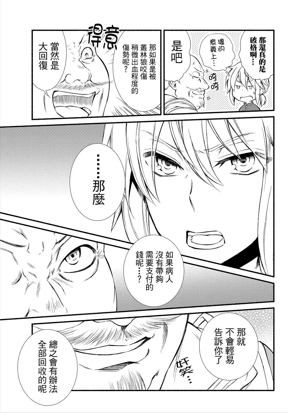 第11回(1)