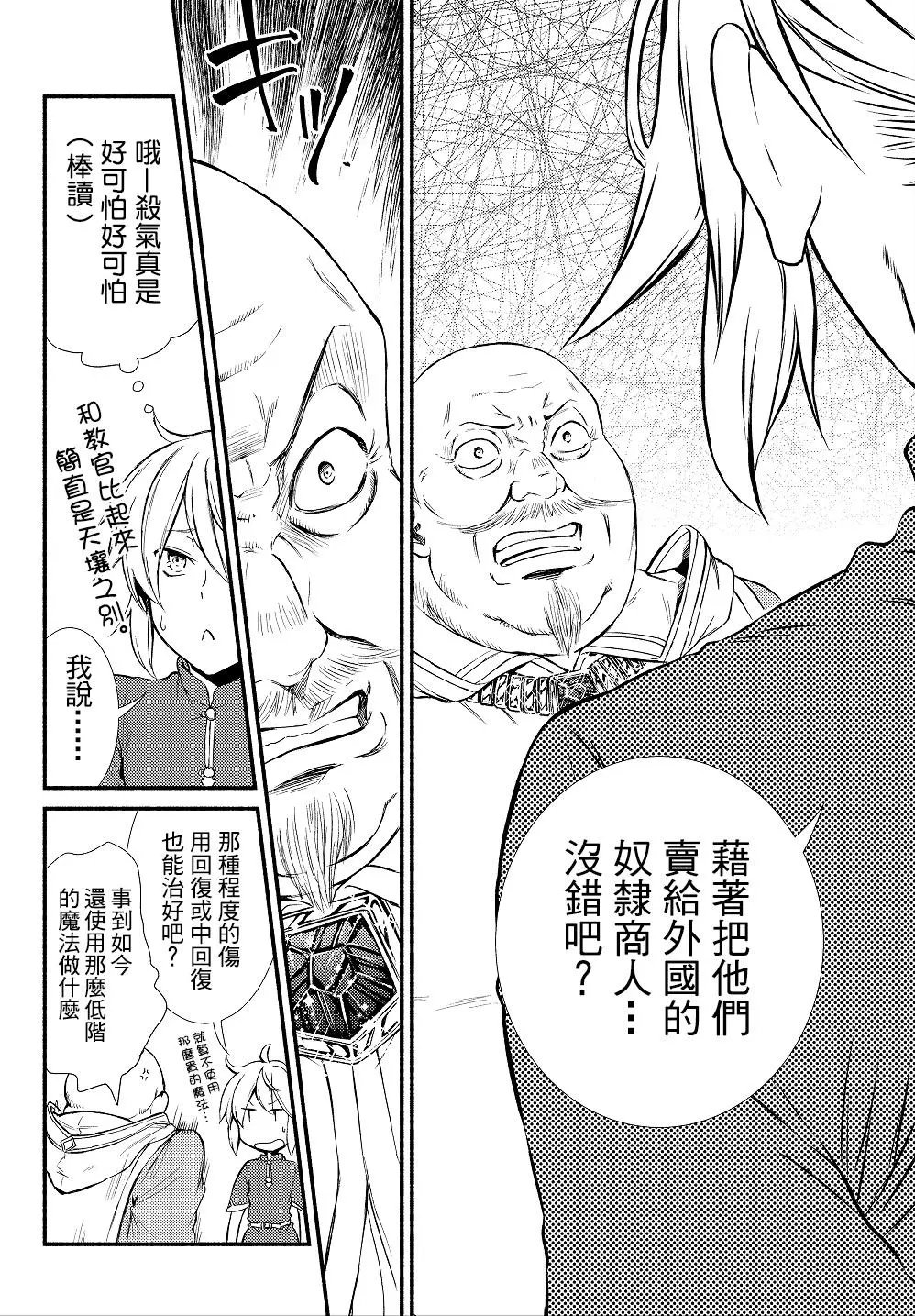 第11回(1)