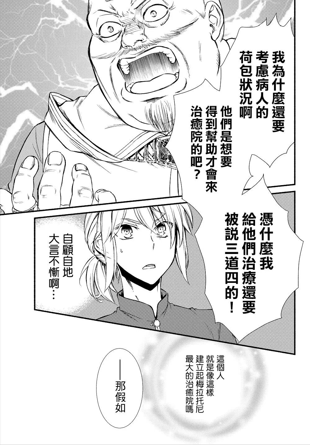 第11回(1)