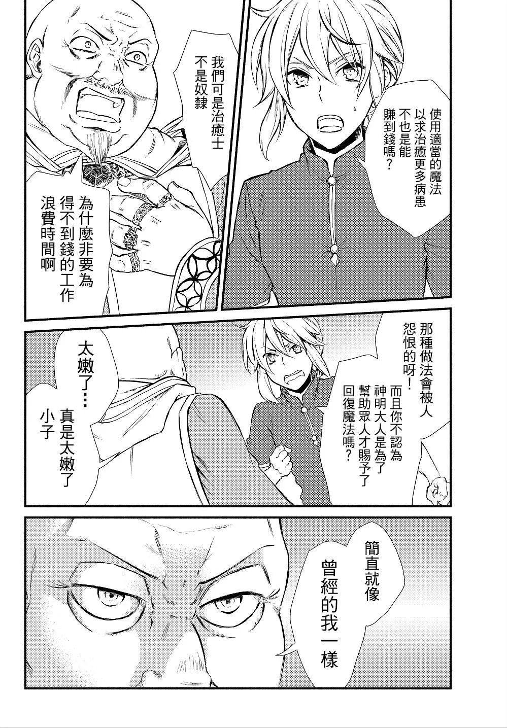 第11回(1)