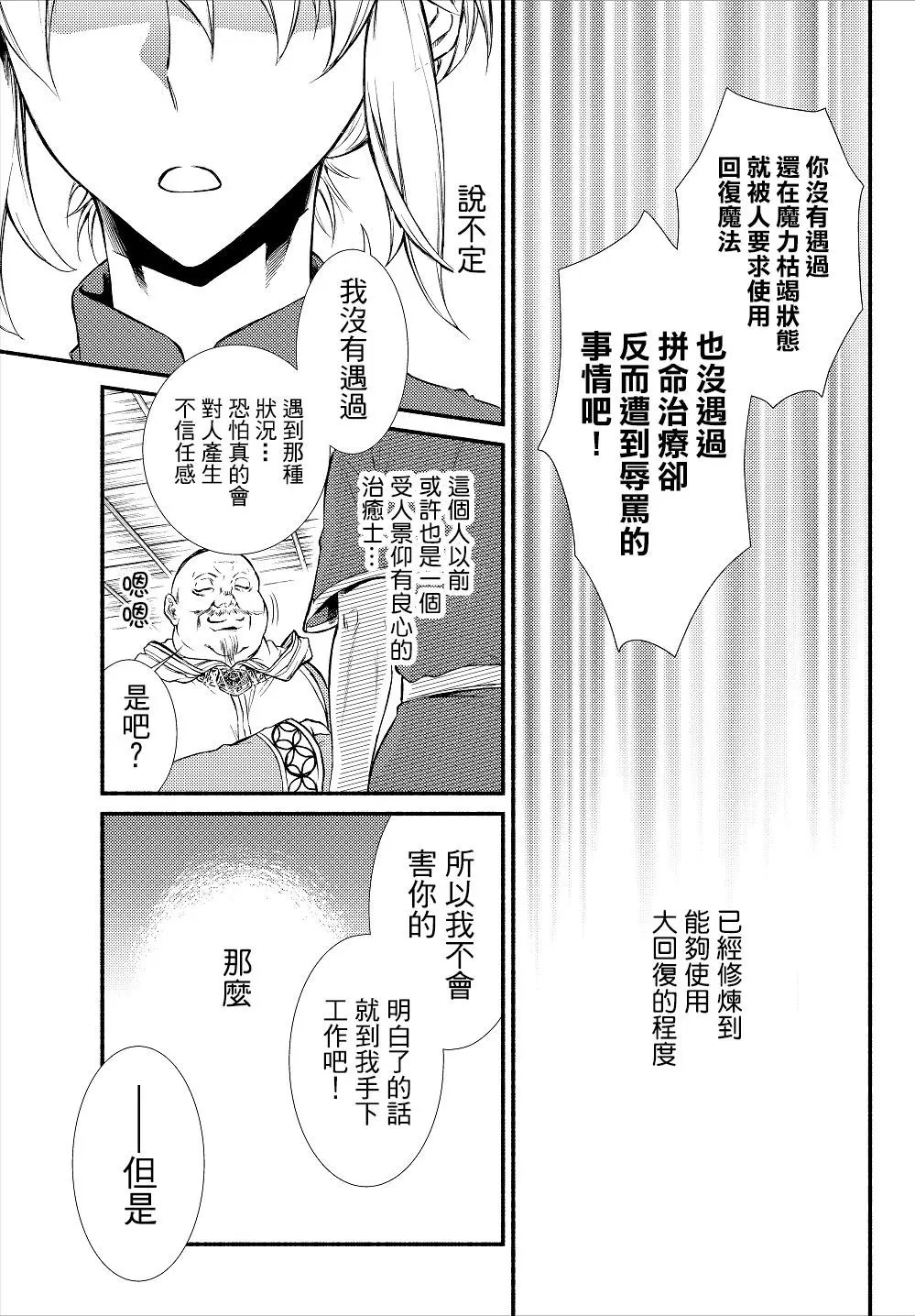 第11回(2)