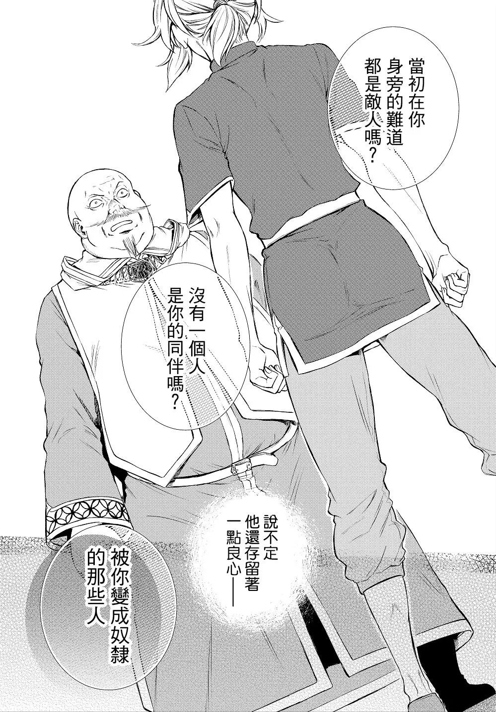 第11回(2)