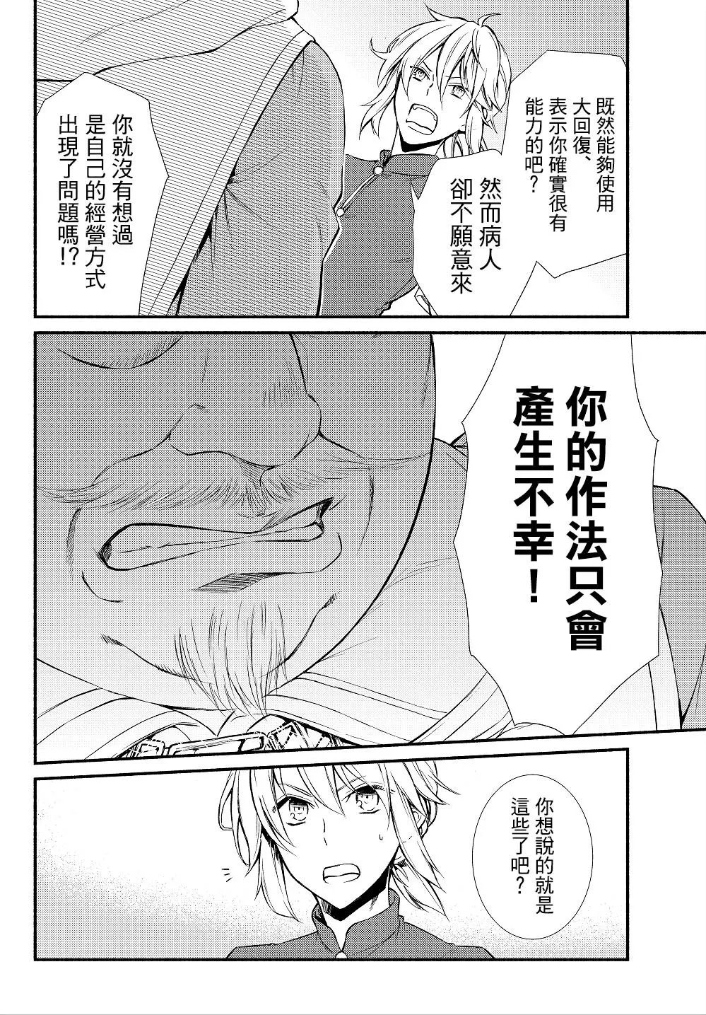 第11回(2)