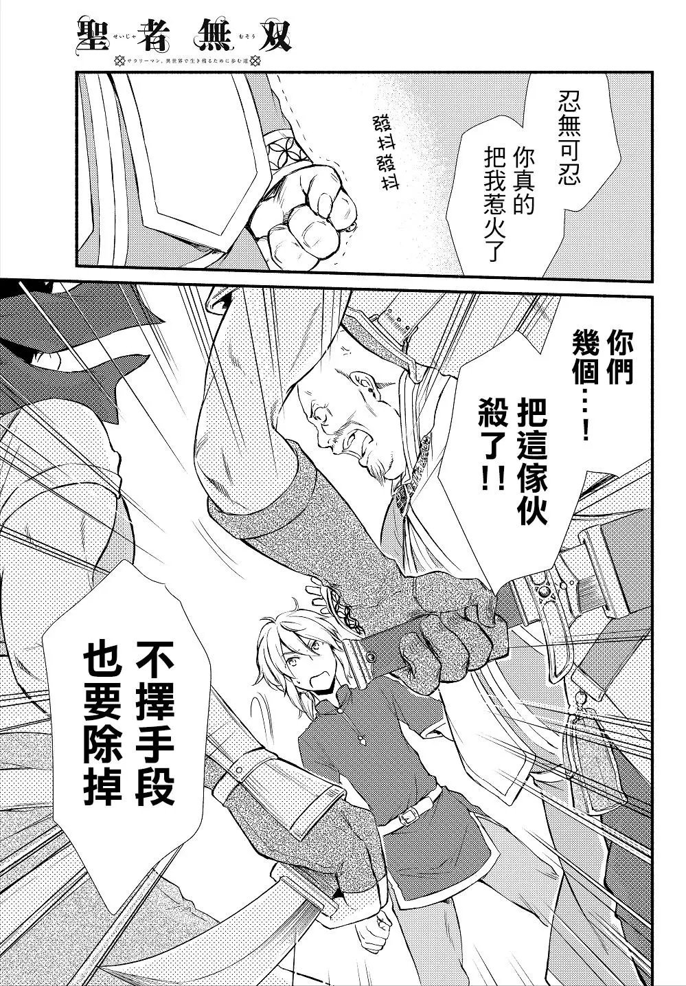 第11回(2)