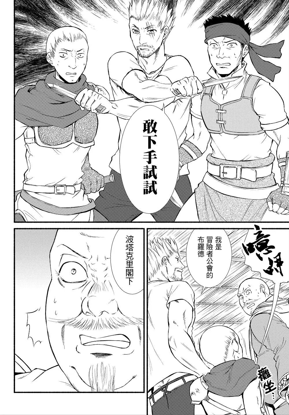 第11回(2)