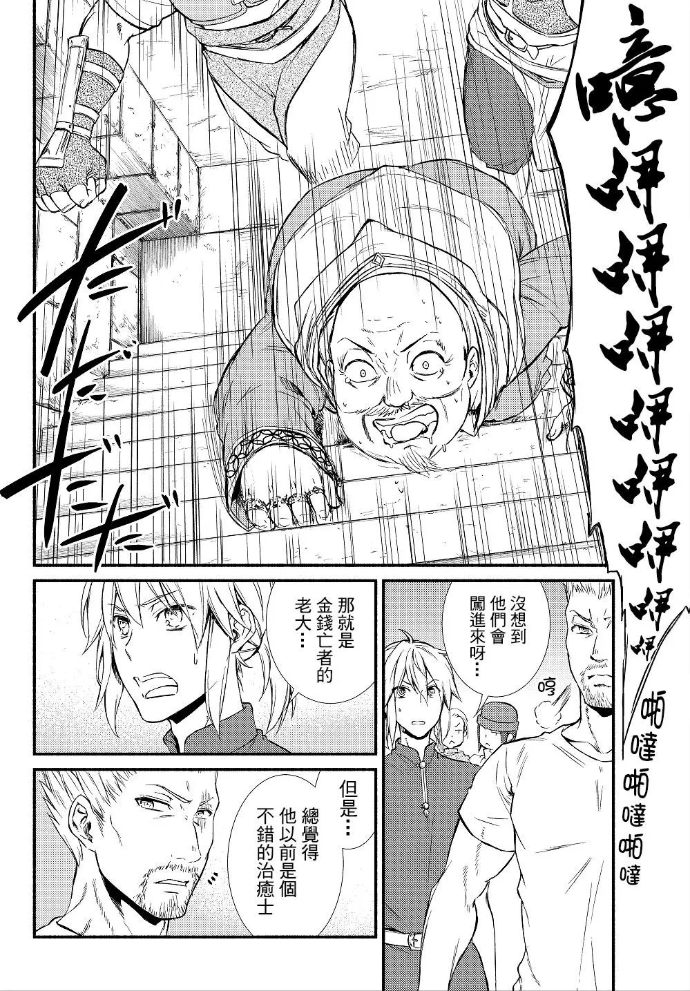 第11回(2)
