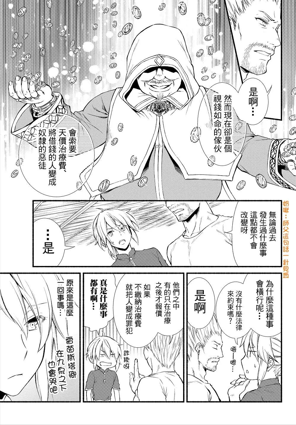 第11回(2)