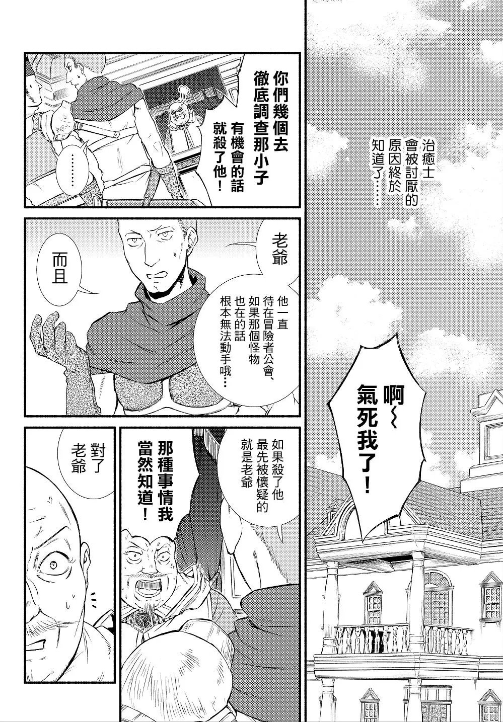 第11回(2)