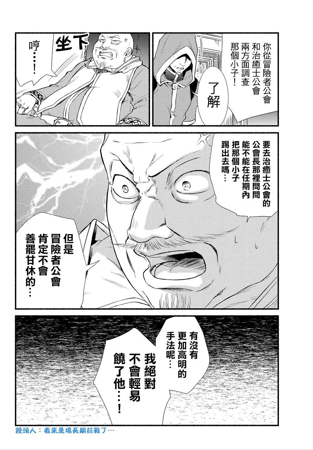 第11回(2)