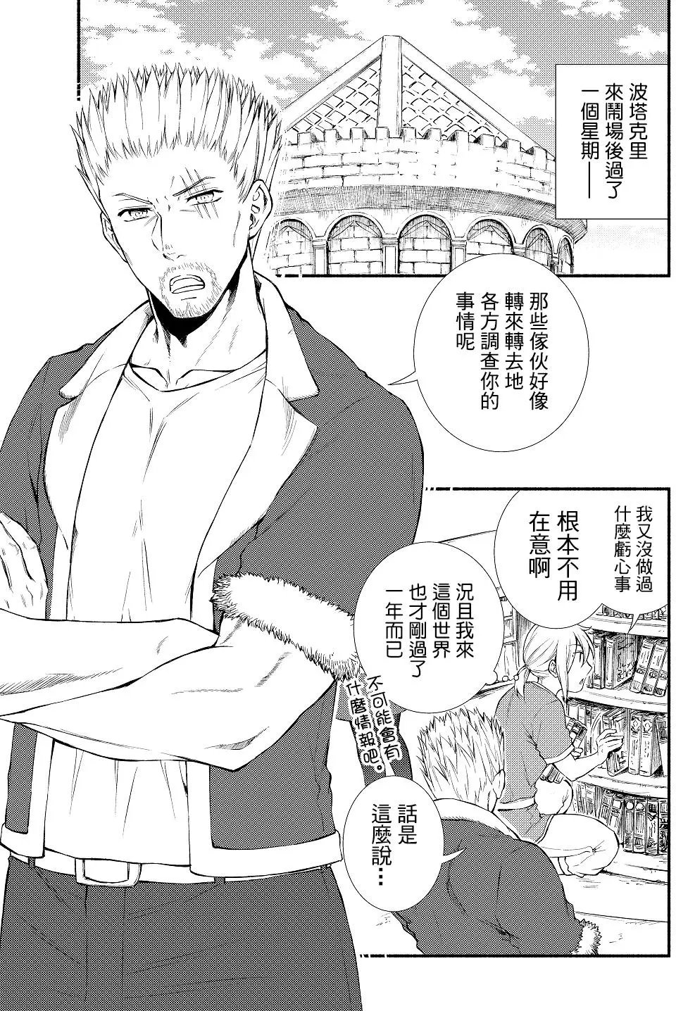 第12回(1)