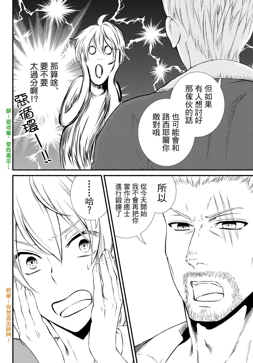 第12回(1)