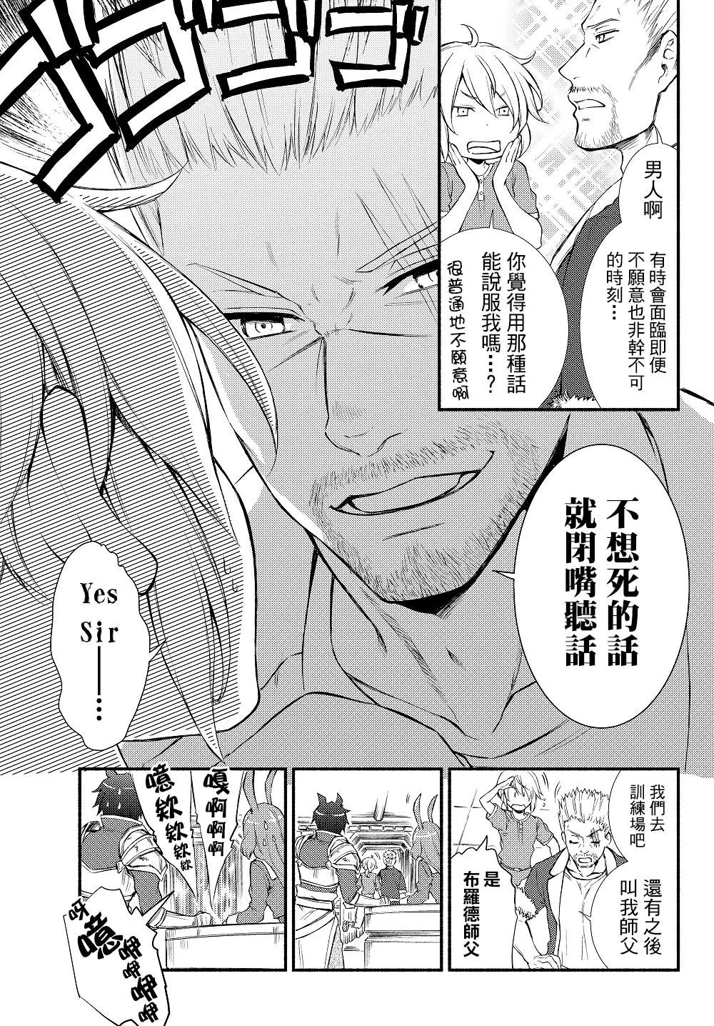 第12回(1)