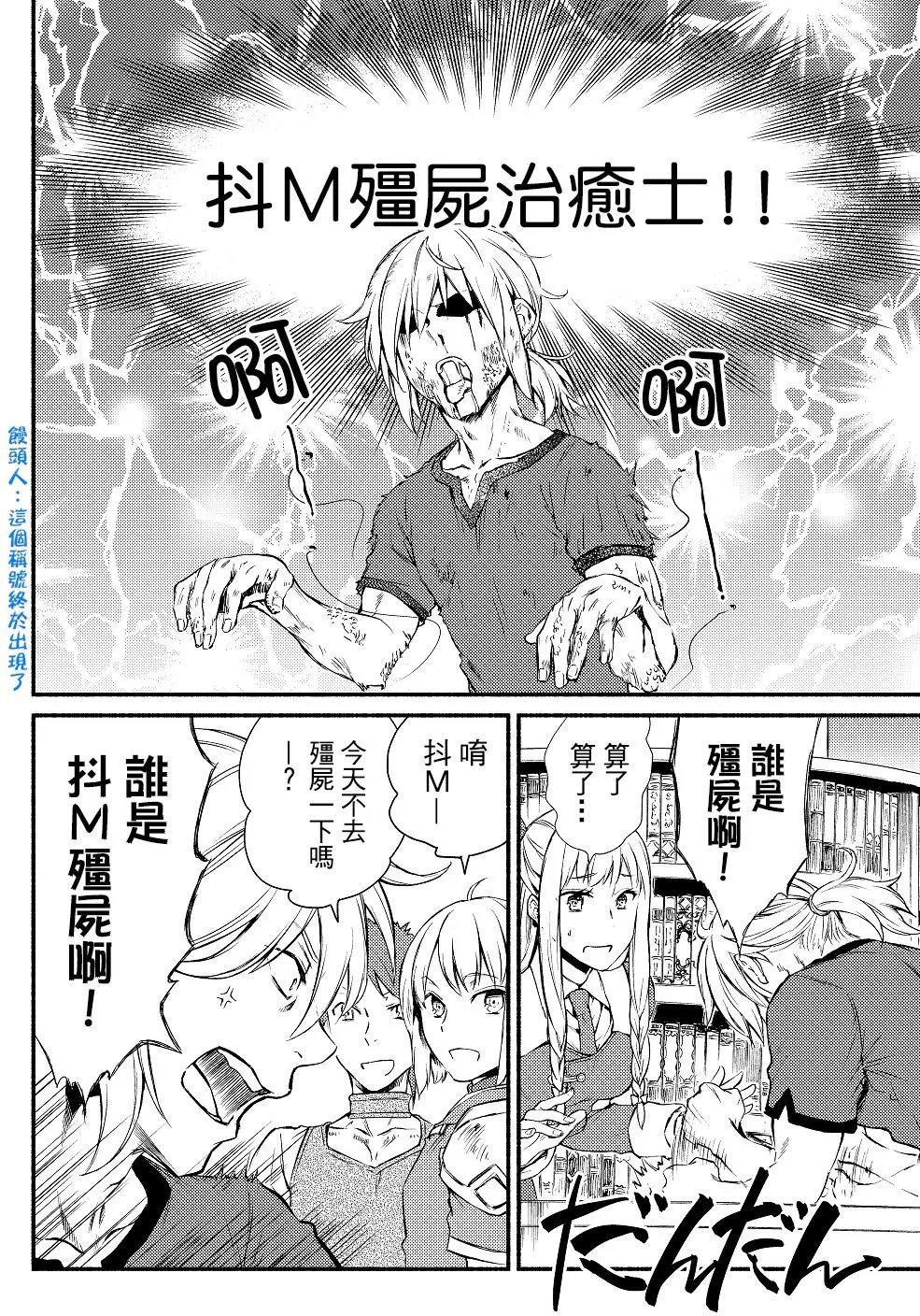 第12回(1)