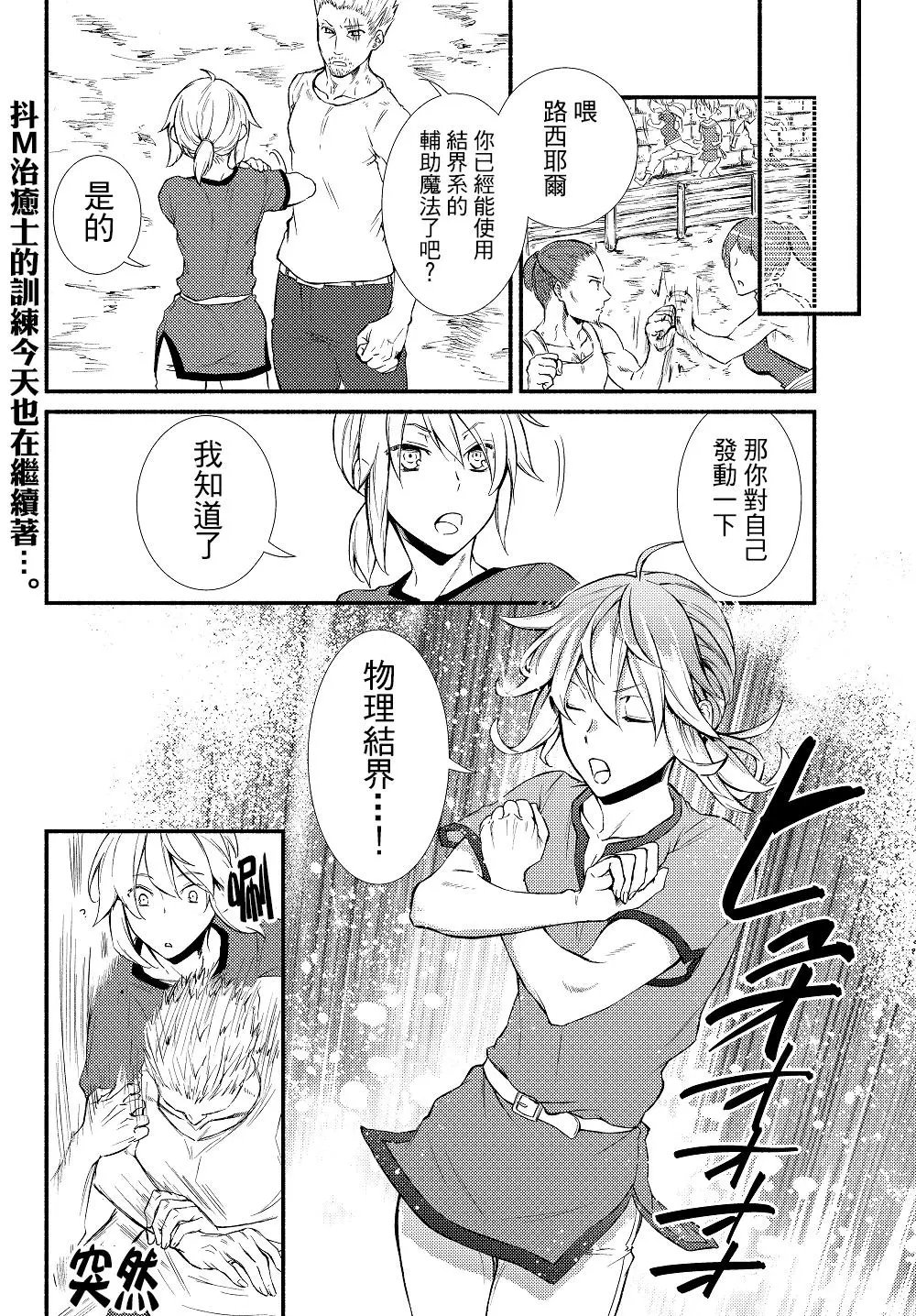 第12回(2)