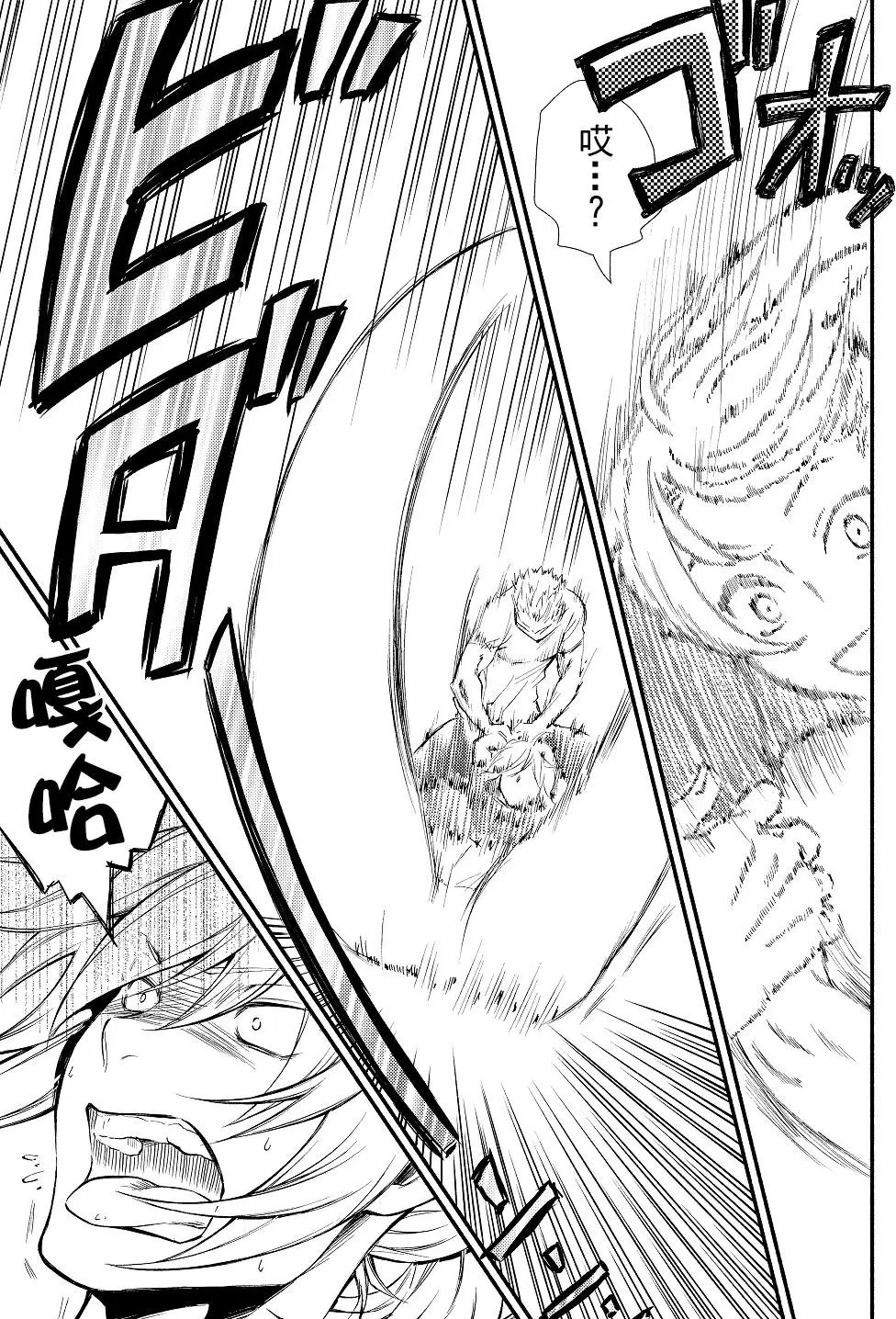 第12回(2)