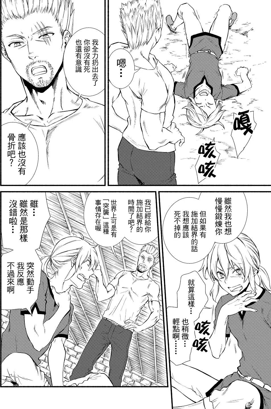 第12回(2)