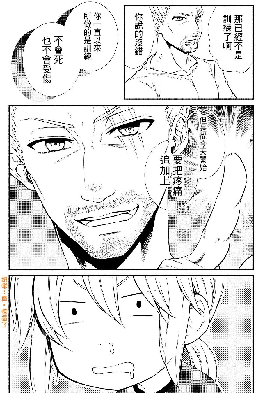第12回(2)
