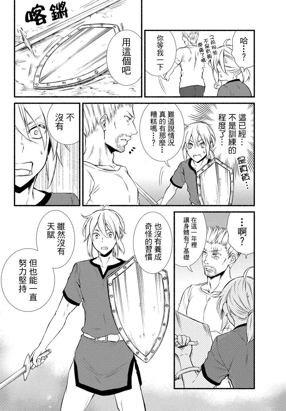 第12回(2)