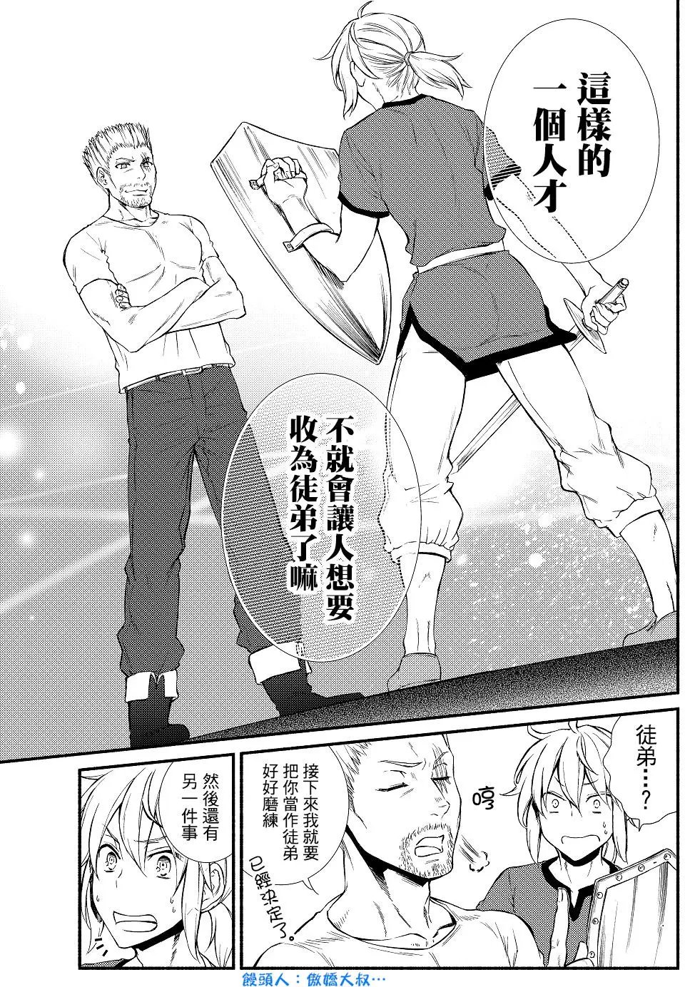 第12回(2)