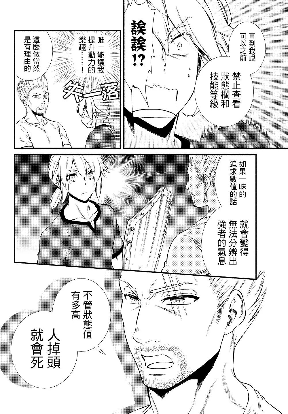 第12回(2)