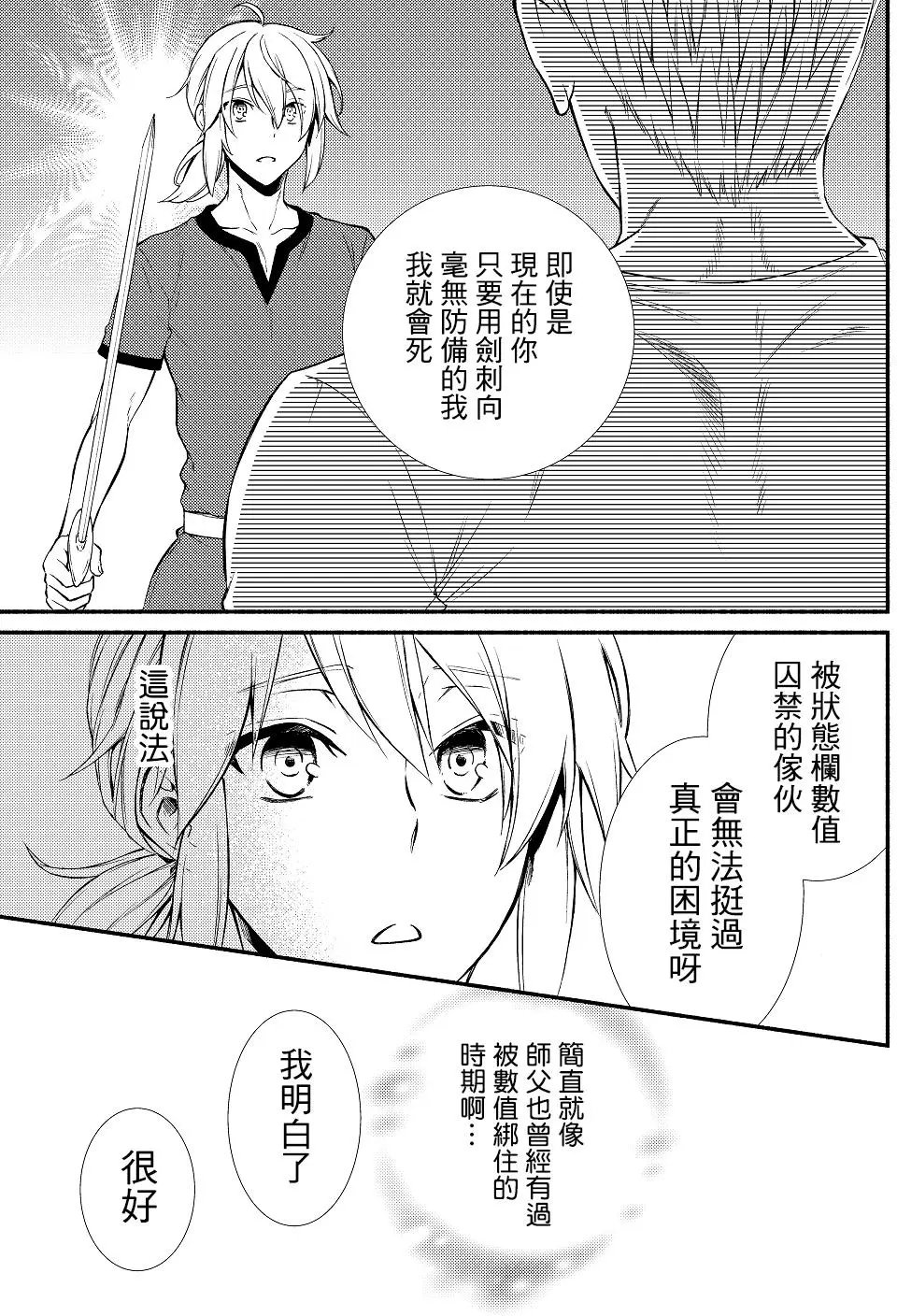 第12回(2)