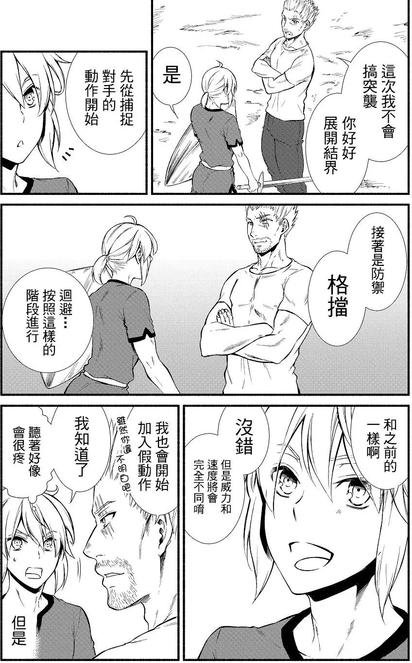 第12回(2)