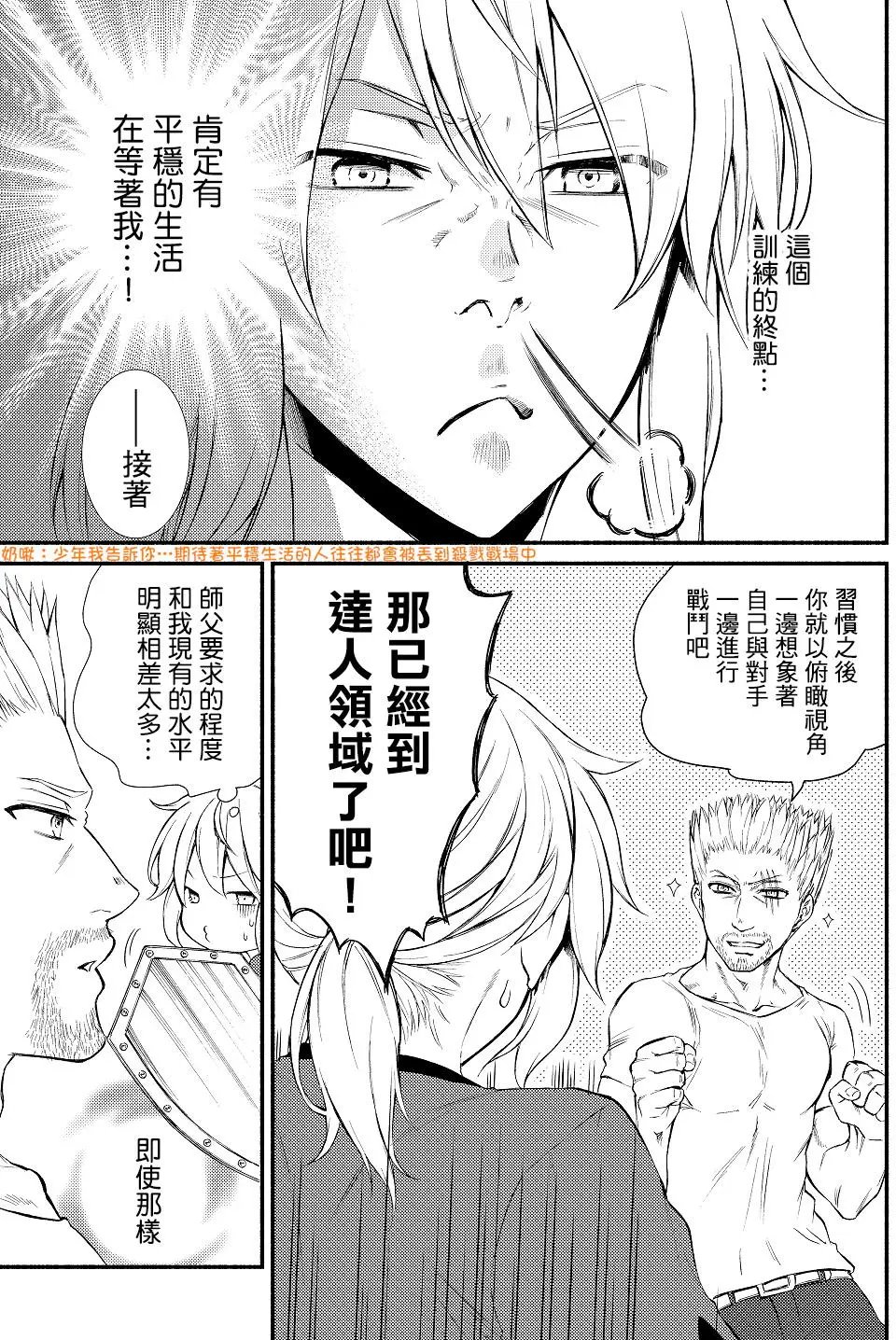 第12回(2)