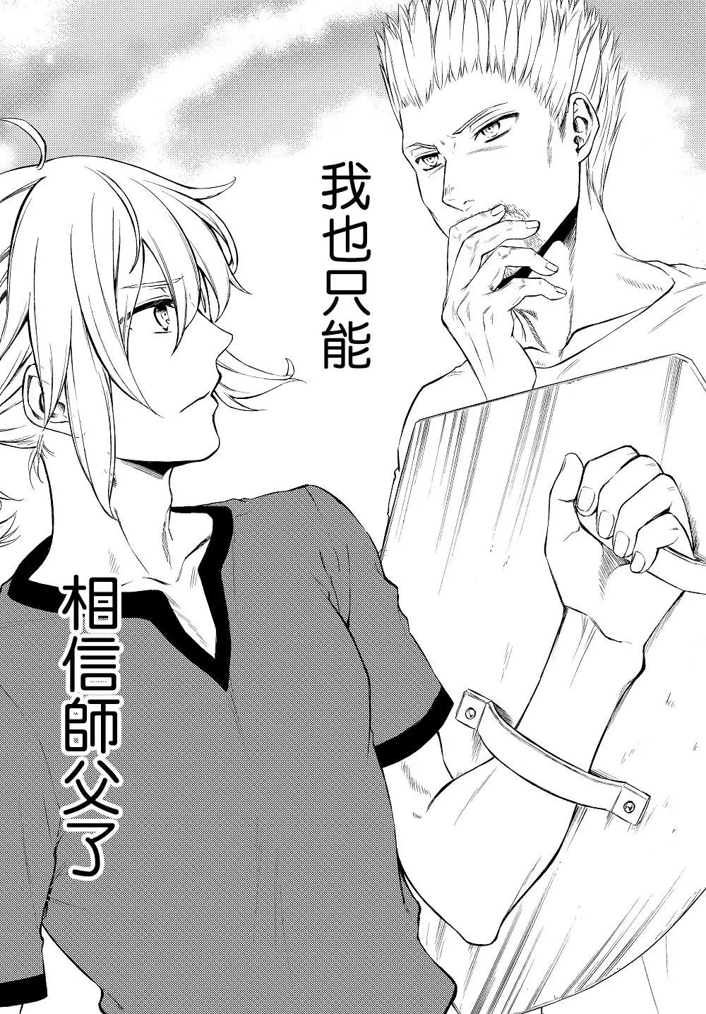 第12回(2)