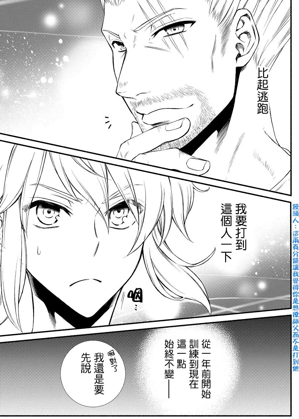 第12回(2)