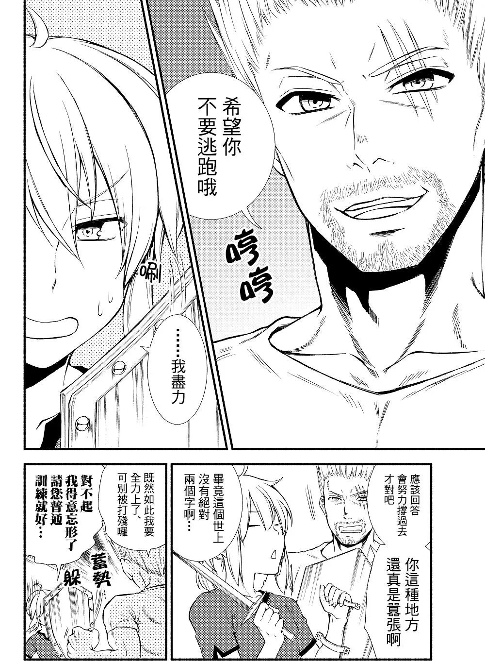 第12回(2)