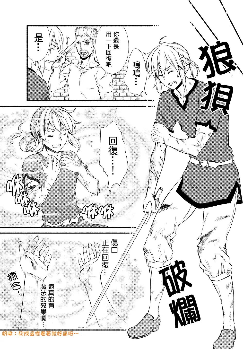 第12回(2)