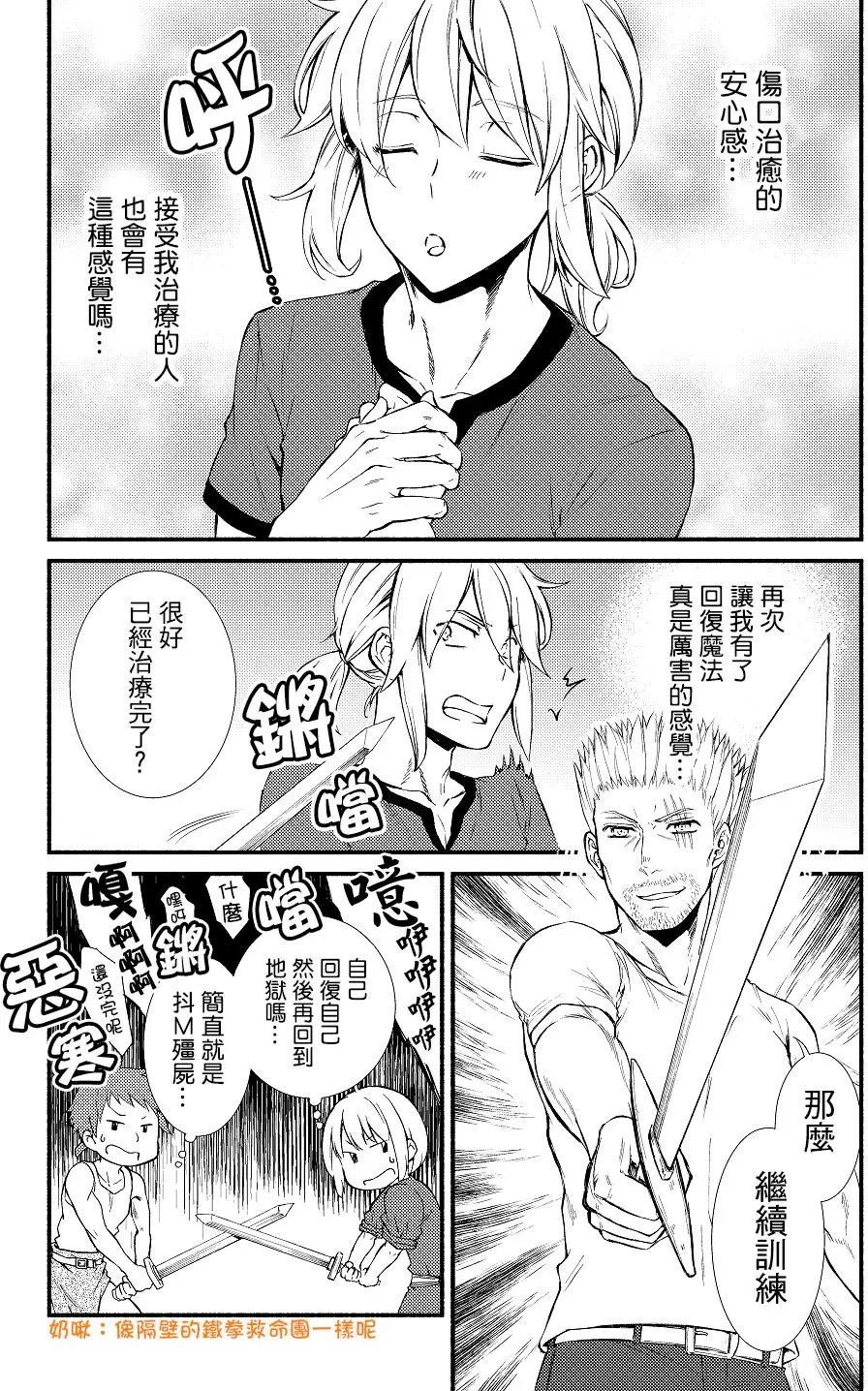 第12回(2)