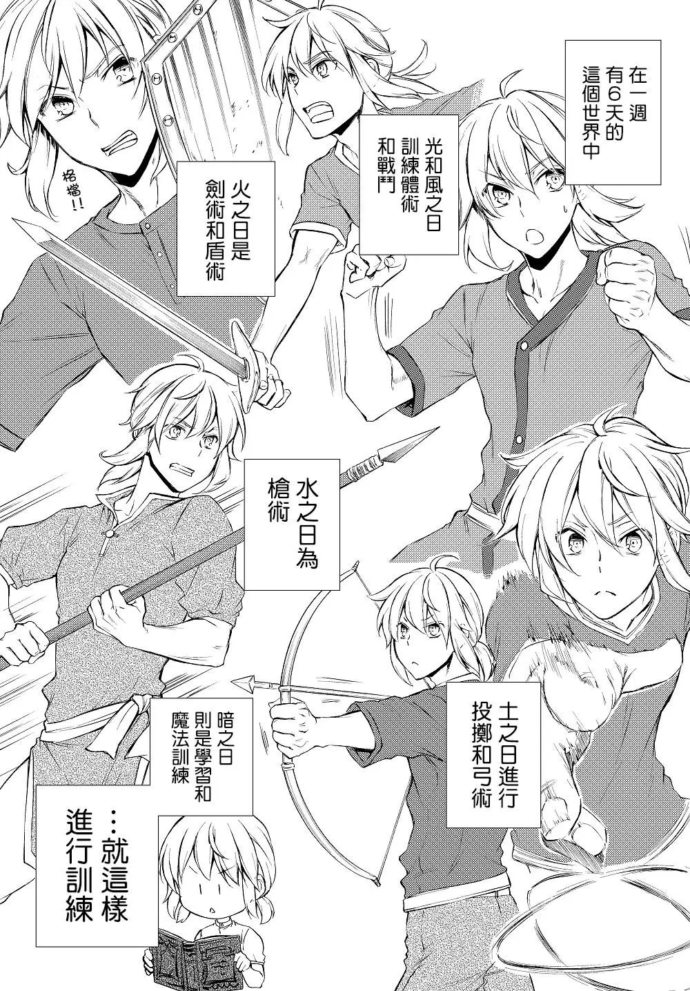 第12回(2)