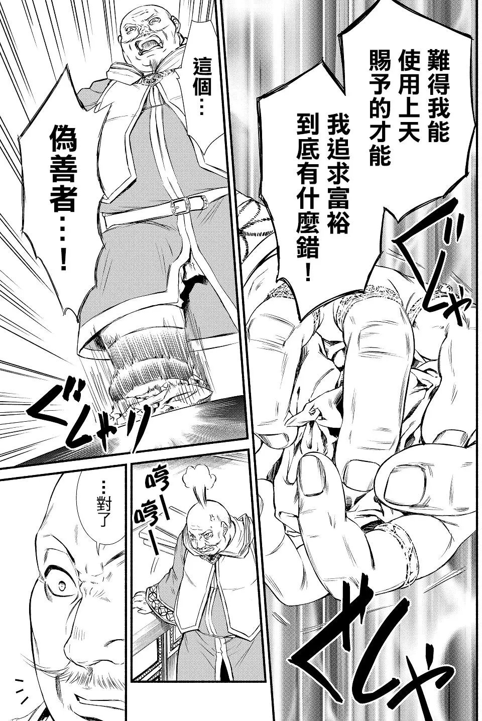 第12回(2)