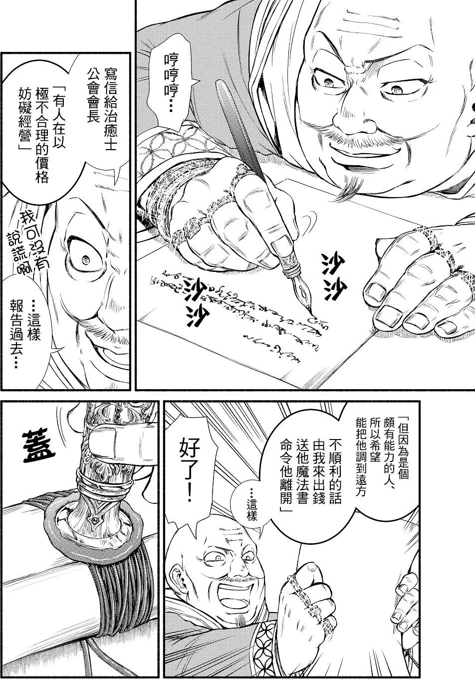 第12回(2)