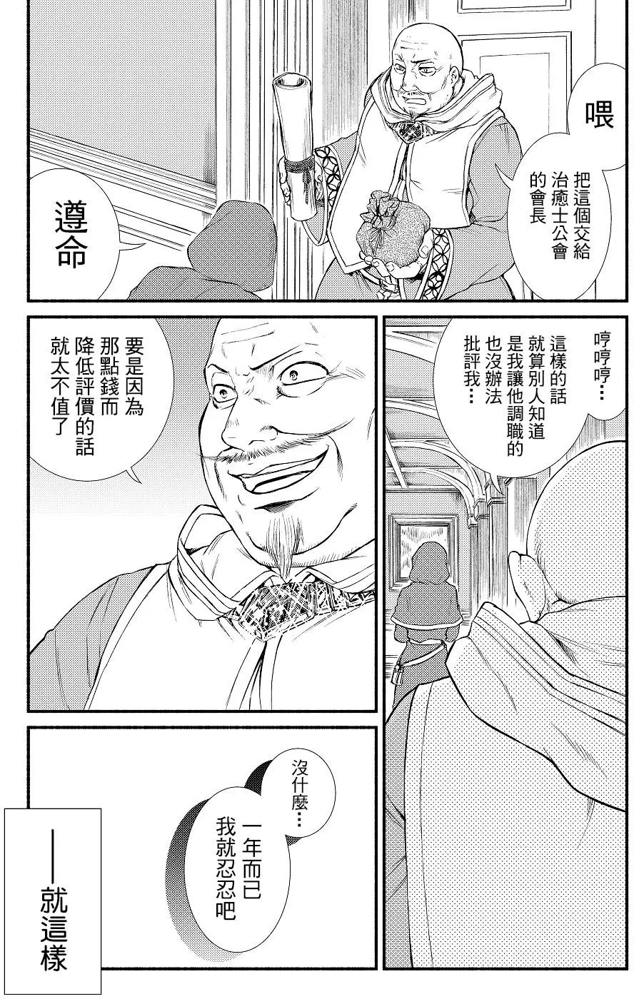 第12回(2)