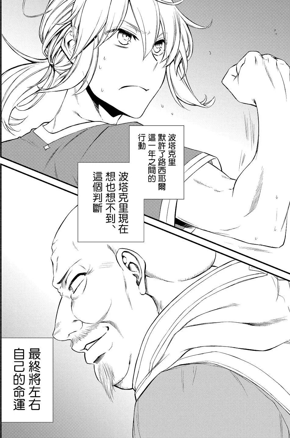 第12回(2)
