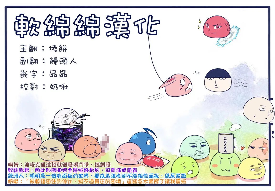 第12回(2)