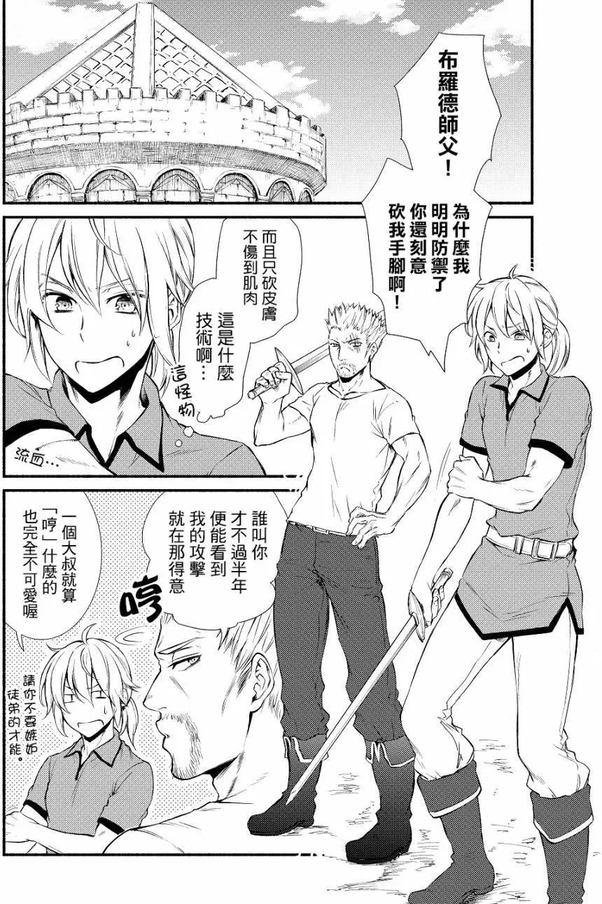 第13回(1)